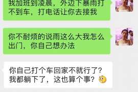 滴道侦探事务所,严格保密的婚外情调查专家